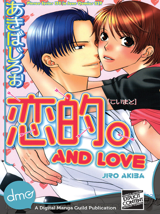 Title details for And Love by Jiro Akiba - Available